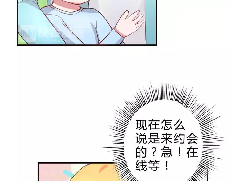 第8话 女人，这样不可爱哦(1/2)-第8话