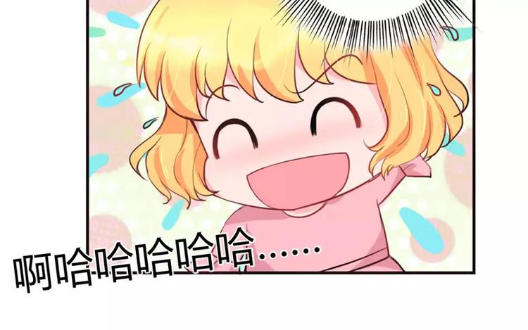 第8话 女人，这样不可爱哦(1/2)-第8话