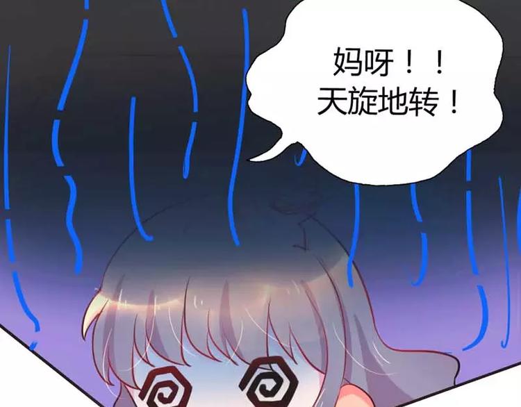 第8话 女人，这样不可爱哦(1/2)-第8话