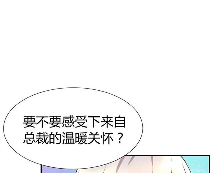 第8话 女人，这样不可爱哦(1/2)-第8话