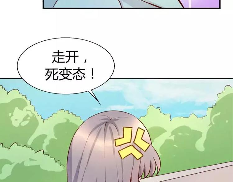 第8话 女人，这样不可爱哦(1/2)-第8话