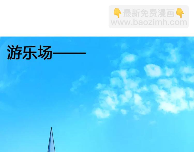 第8话 女人，这样不可爱哦(1/2)-第8话