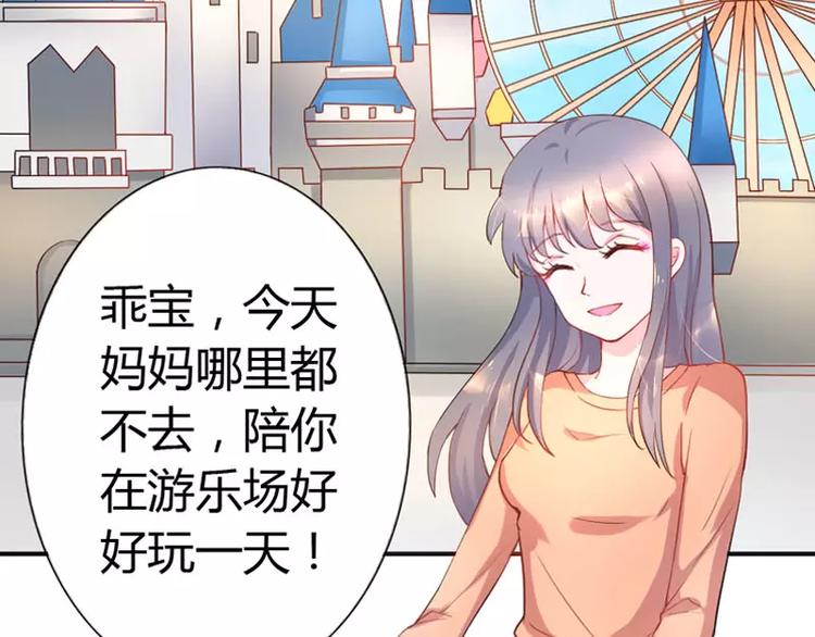 第8话 女人，这样不可爱哦(1/2)-第8话