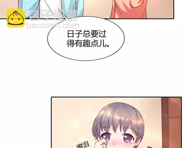 第10话 为什么在身边的不是你-第10话