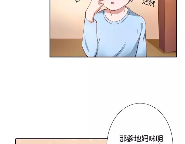 第10话 为什么在身边的不是你-第10话