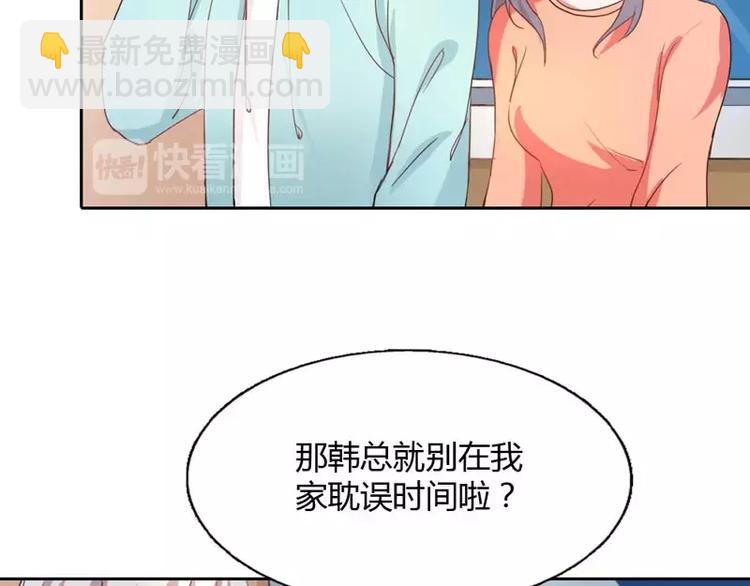 第10话 为什么在身边的不是你-第10话