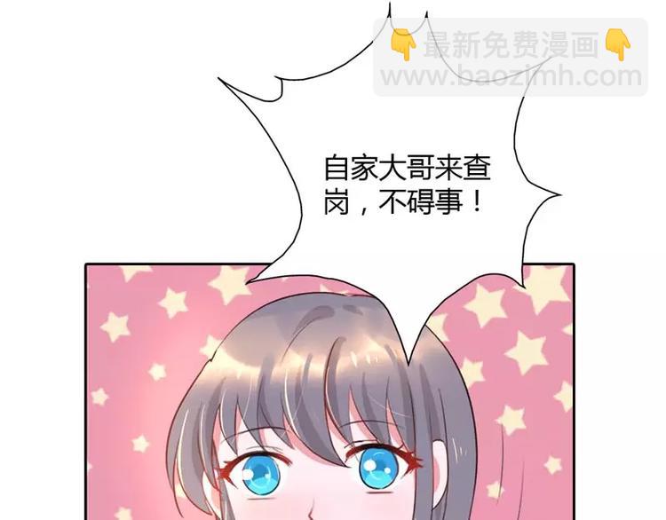 第10话 为什么在身边的不是你-第10话