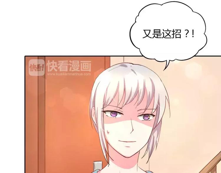 第10话 为什么在身边的不是你-第10话