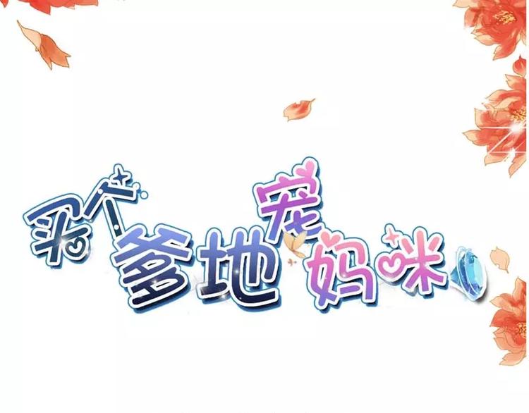 第10话 为什么在身边的不是你-第10话