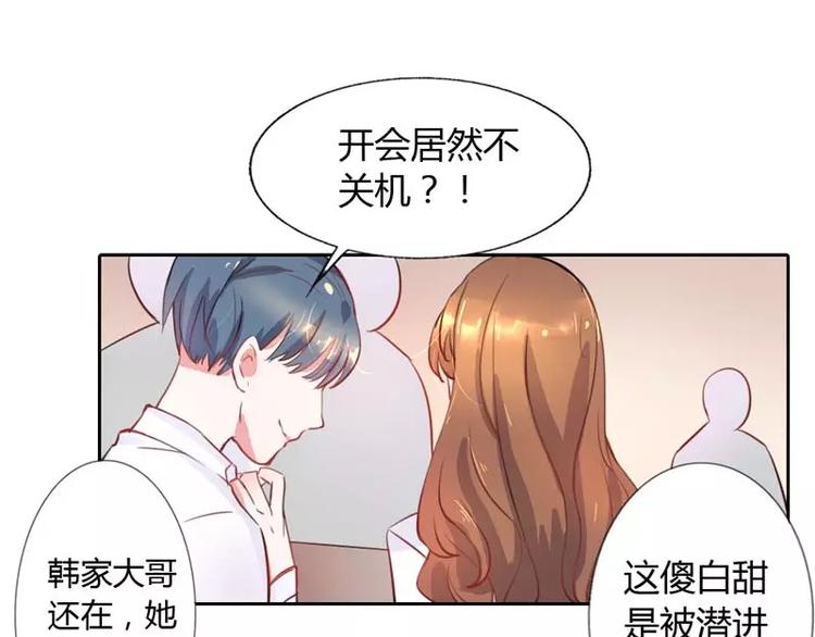 第10话 为什么在身边的不是你-第10话