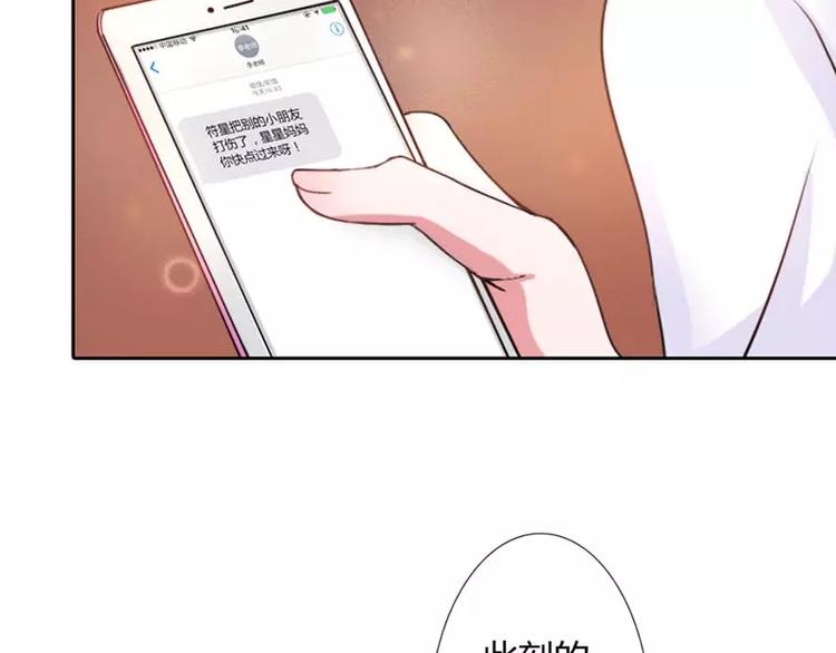 第10话 为什么在身边的不是你-第10话