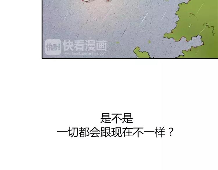 第10话 为什么在身边的不是你-第10话