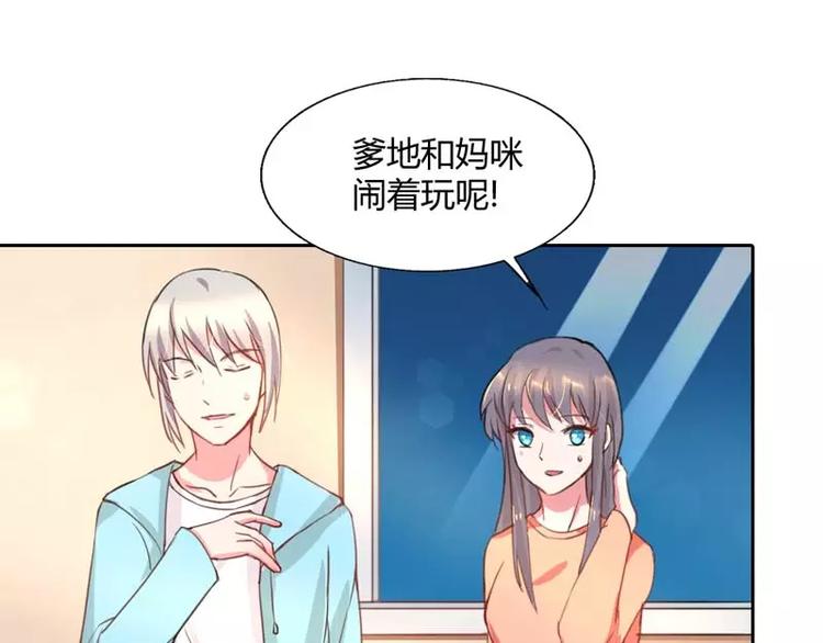 第10话 为什么在身边的不是你-第10话