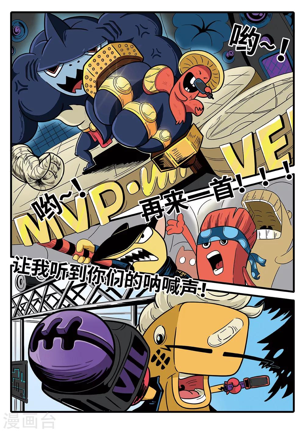 第2话 觉醒的魔琴2-第2话