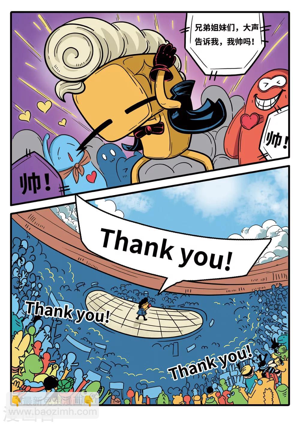 第2话 觉醒的魔琴2-第2话