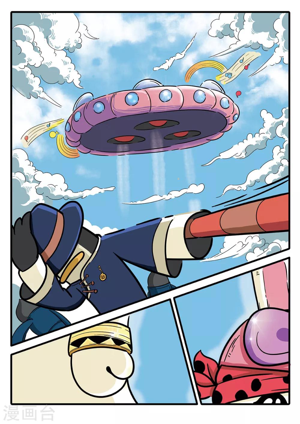 第2话 觉醒的魔琴2-第2话