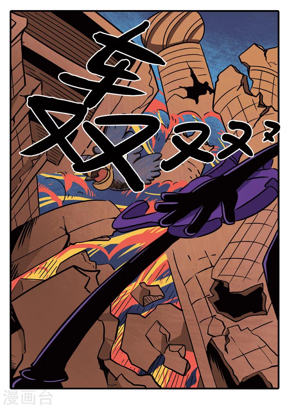 第16话 觉醒的魔琴16-第16话