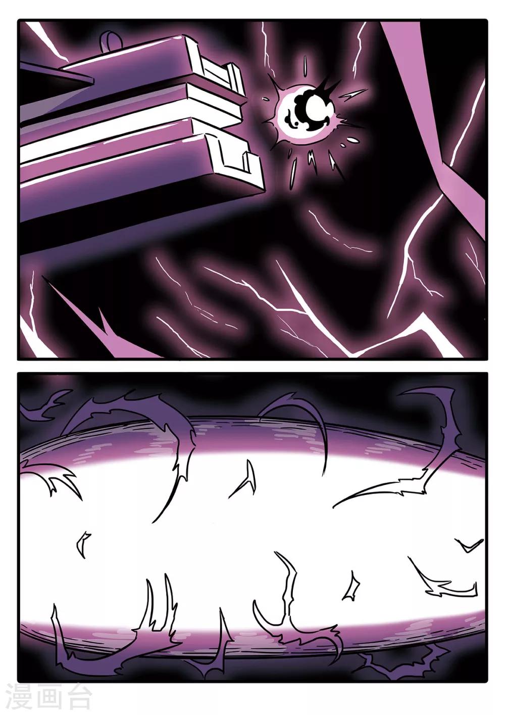 第18话 觉醒的魔琴18-第18话