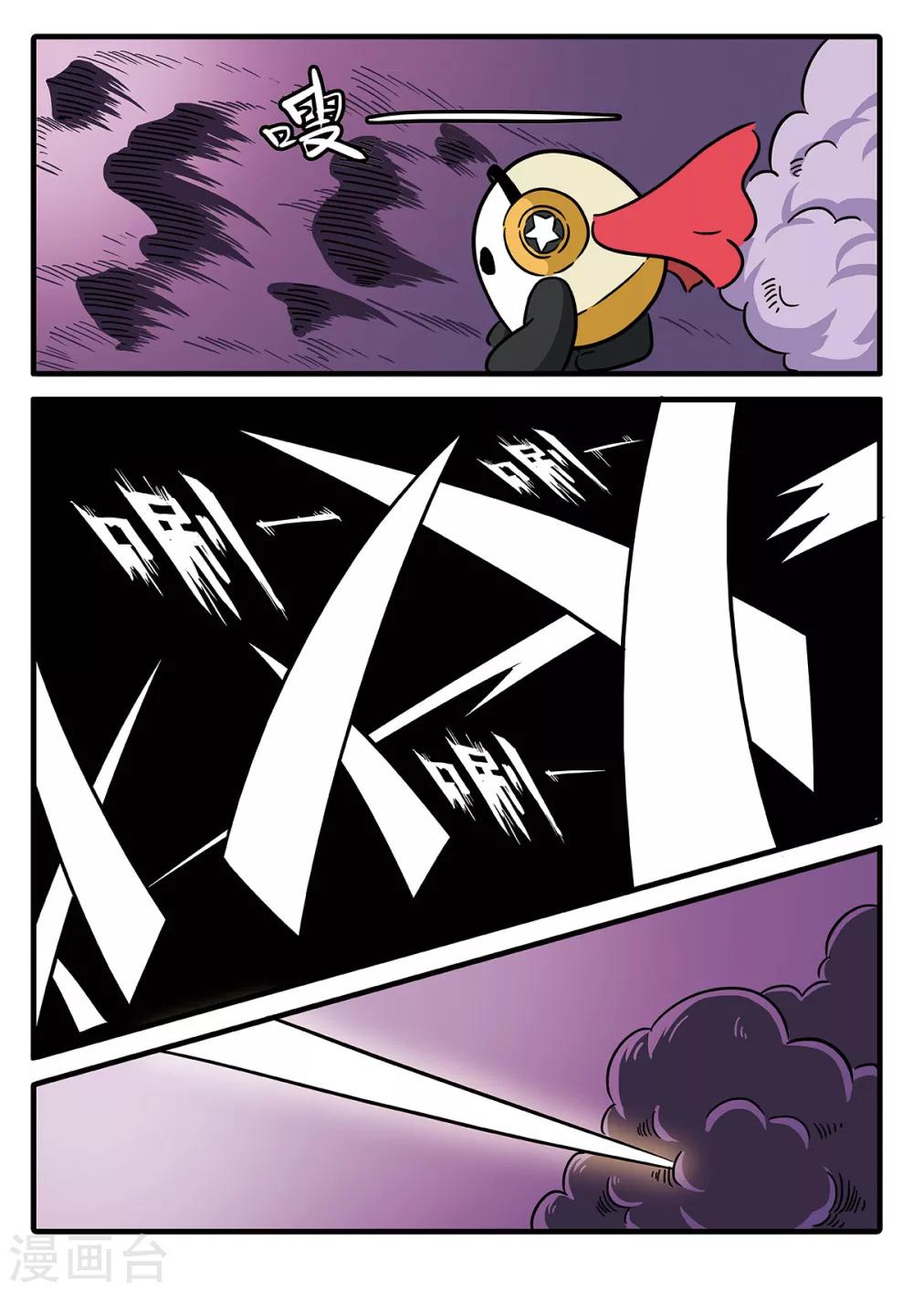 第18话 觉醒的魔琴18-第18话