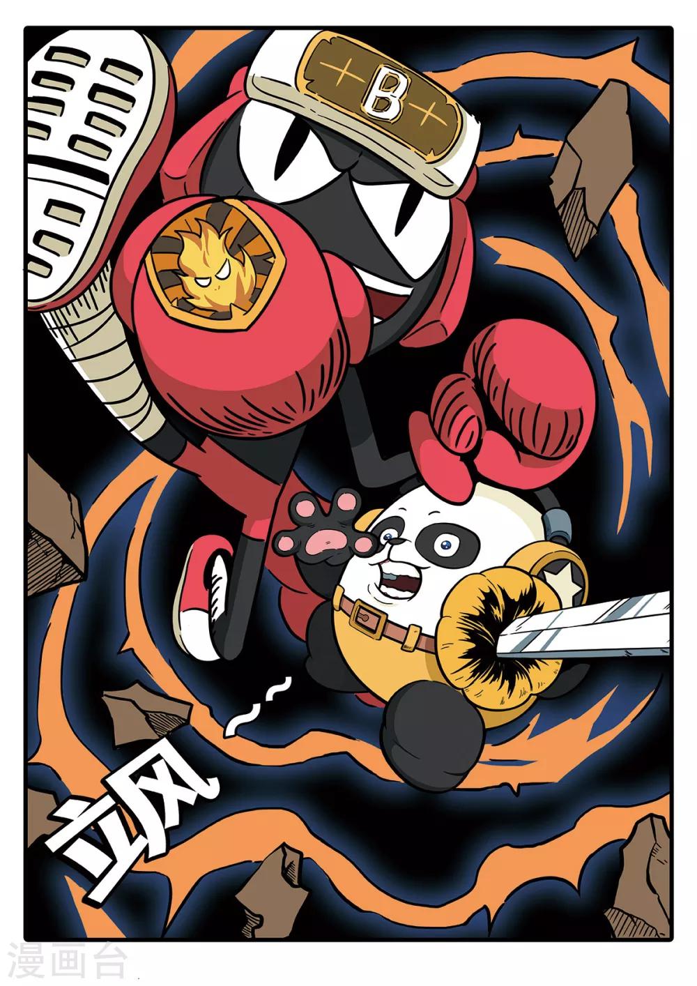 第18话 觉醒的魔琴18-第18话