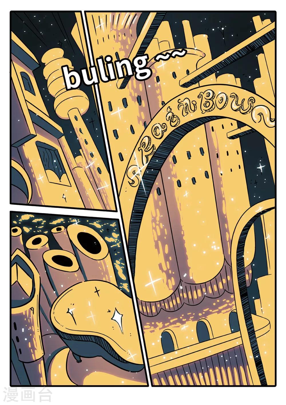 第20话 觉醒的魔琴20-第20话