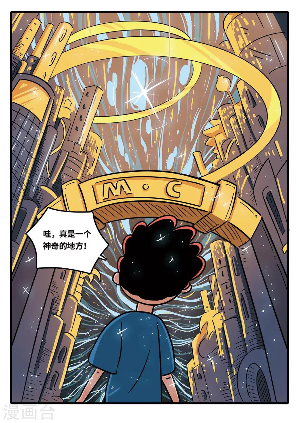 第20话 觉醒的魔琴20-第20话