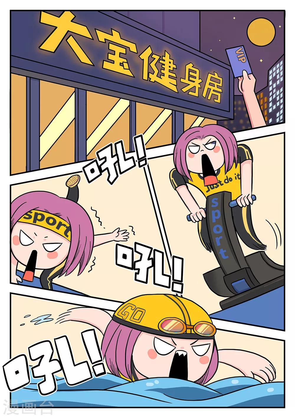 第22话 梦幻乐园2-第22话