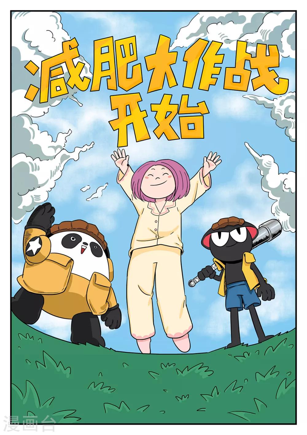 第26话 梦幻乐园6-第26话