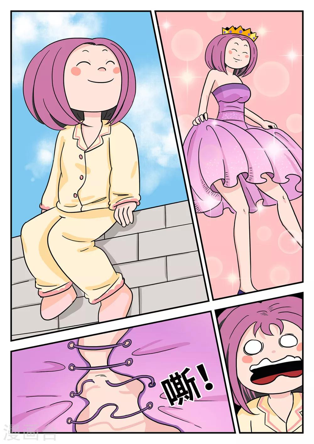 第26话 梦幻乐园6-第26话