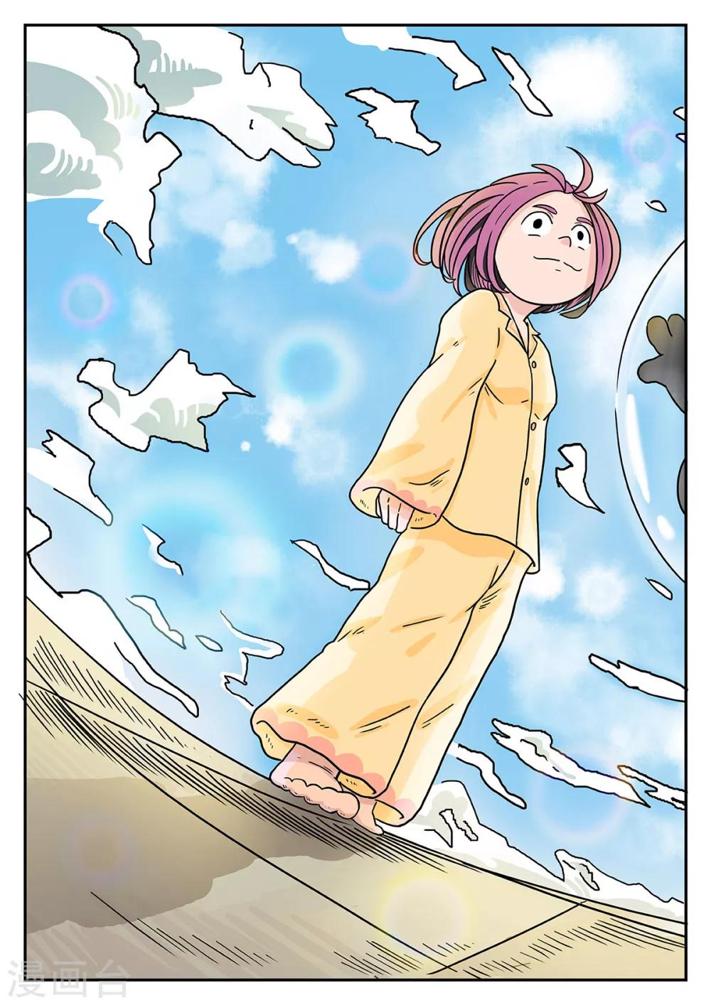 第28话 梦幻乐园8-第28话