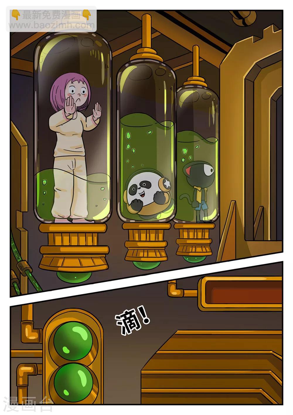 第32话 梦幻乐园12-第32话