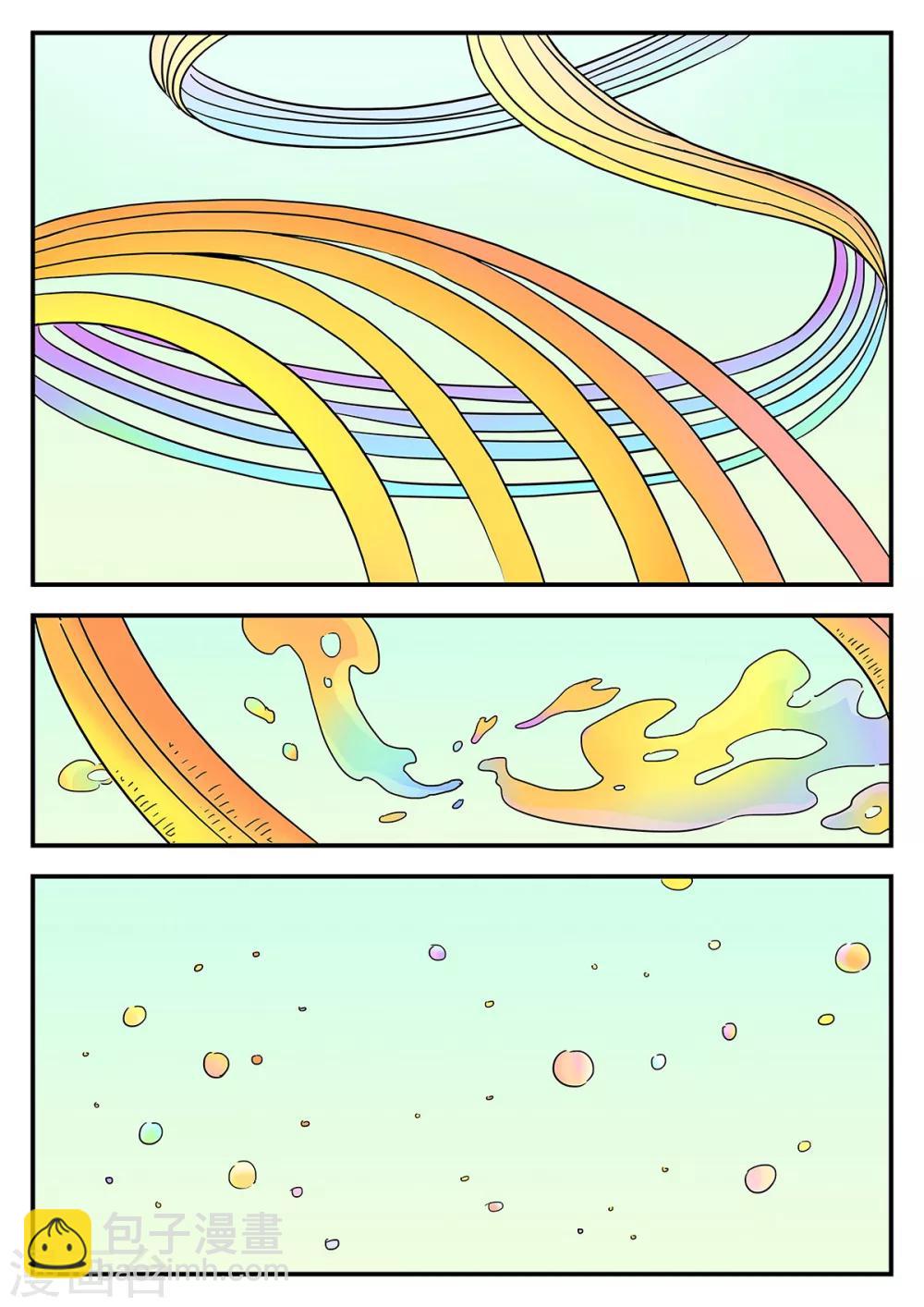 第32话 梦幻乐园12-第32话