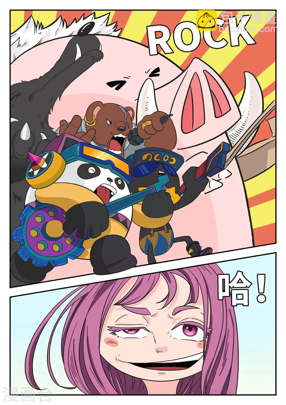 第34话 梦幻乐园14-第34话