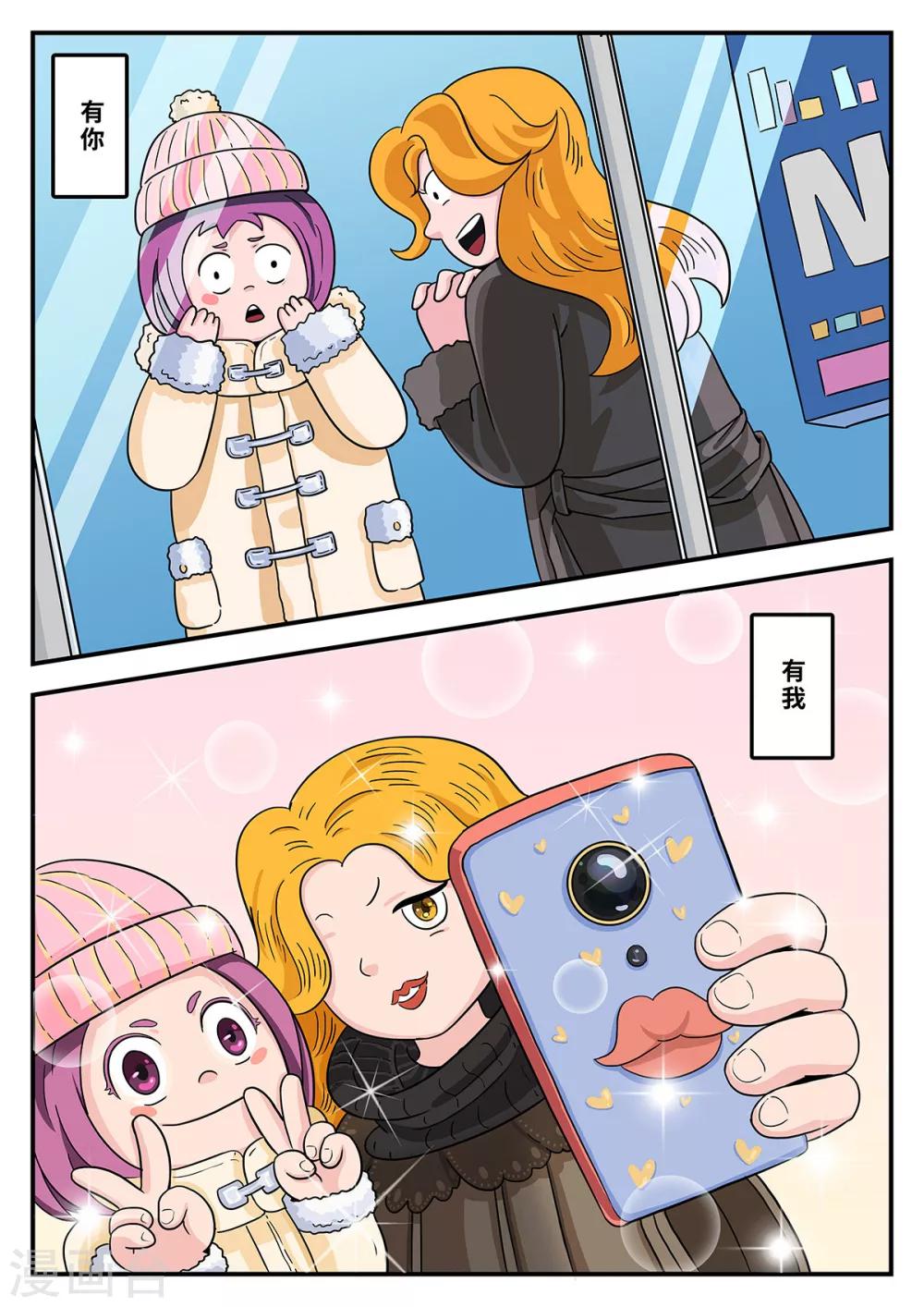 第34话 梦幻乐园14-第34话