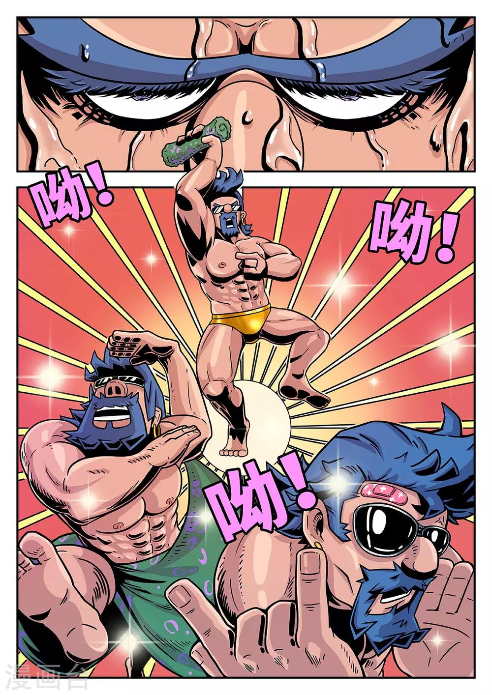 第36话 完美的新衣1-第36话