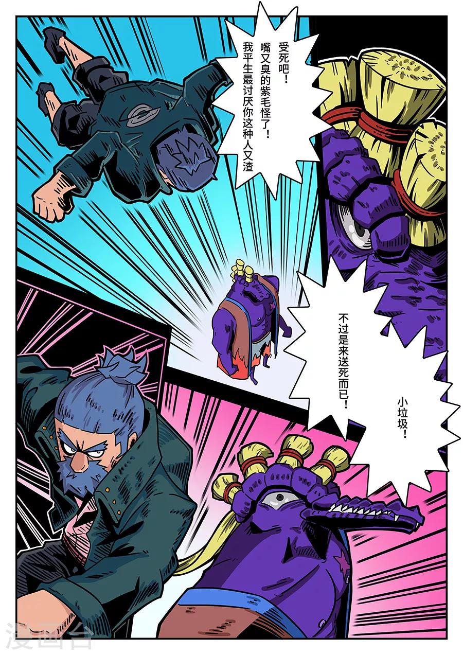 第42话 真正的强者-第42话