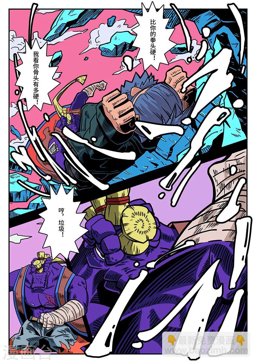 第42话 真正的强者-第42话