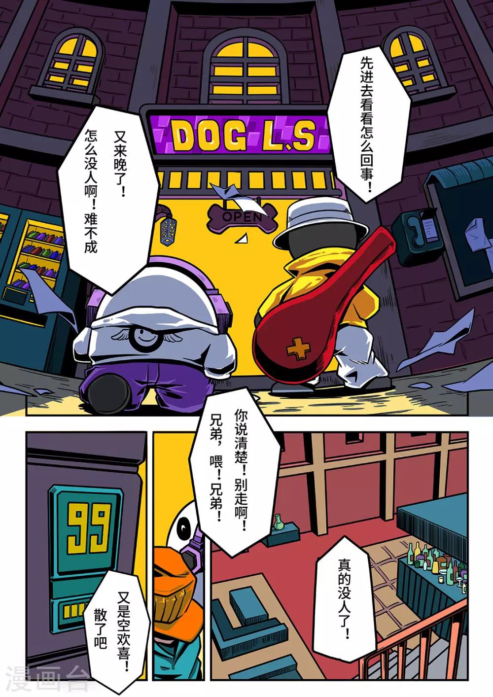 重置版第1话 火柴盒乐队-第44话