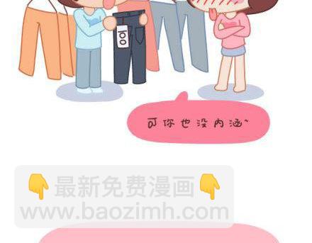 第2话 相遇了，就该好好在一起-第2话