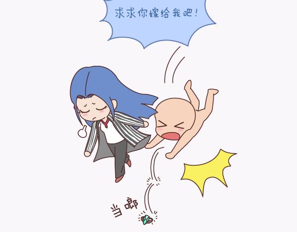 麦拉风-婚后80 - 第135话 不想结婚的女人，最后都嫁给了爱情 - 5