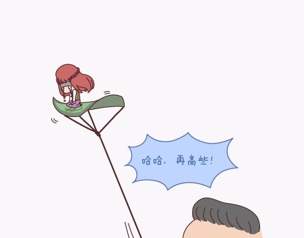 麦拉风-婚后80 - 第135话 不想结婚的女人，最后都嫁给了爱情 - 5