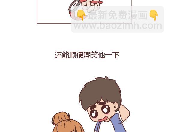 麥拉風-婚後80 - 第161話 有個胖胖的男朋友是個什麼感覺？ - 3