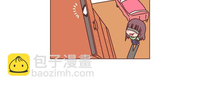 麥拉風-婚後80 - 第195話 有一個高個子男朋友是什麼體驗 - 4