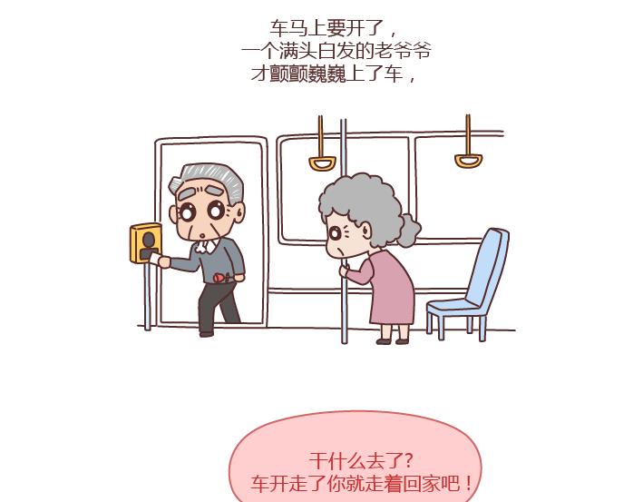 第221话 长辈们的爱情13