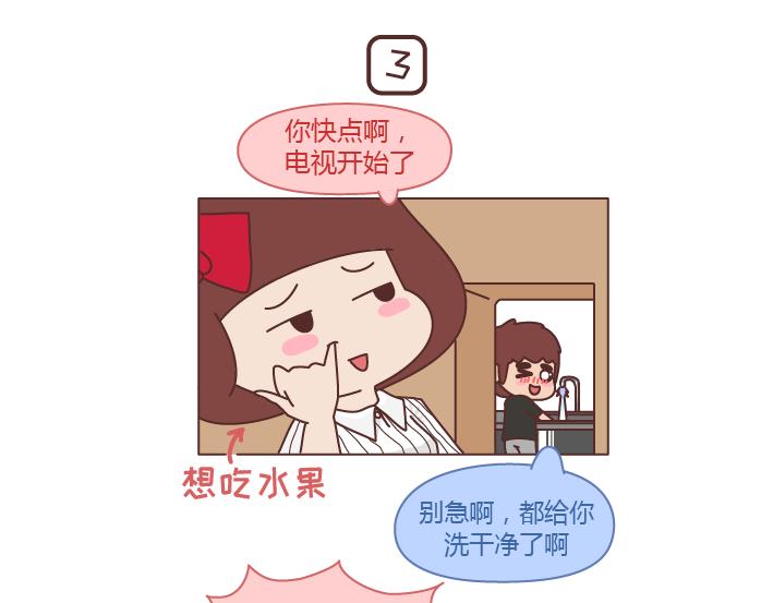 麦拉风-婚后80 - 第250 我想要的未来 - 5