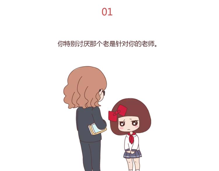 麦拉风-婚后80 - 第307话 真讨厌你啊 - 2