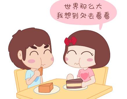麥拉風-婚後80 - 第32話 到底怎樣就可以結婚了 - 4