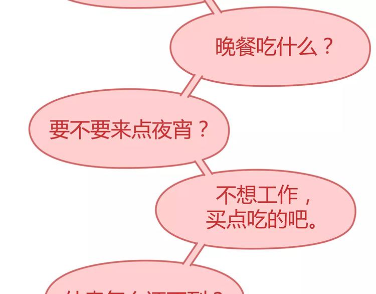 第325话 长大后，我们都不敢轻易说爱46