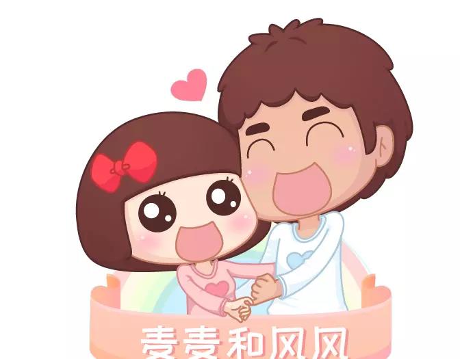 麥拉風-婚後80 - 第343話 我的媳婦有點蠢 - 1