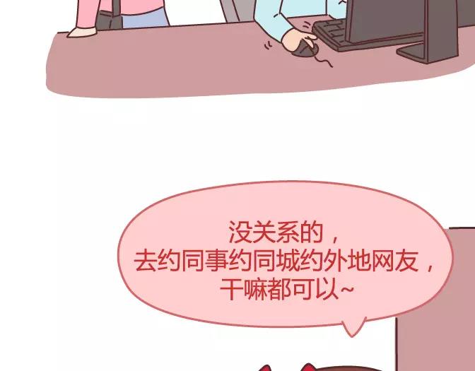 麦拉风-婚后80 - 第343话 我的媳妇有点蠢 - 6